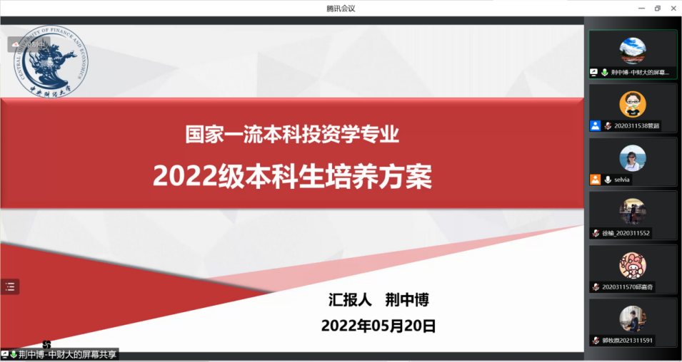 微信截图_20220520190134 微信截图_20220520190134