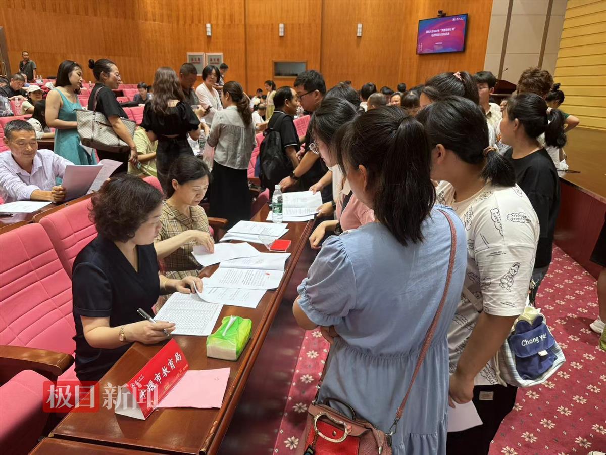 微信图片_20240707161029.jpg 微信图片_20240707161029.jpg