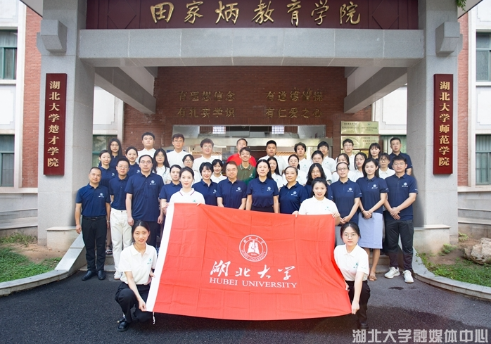 拔尖创新人才自主培养的探索之路——记beats365唯一官方网站楚才学院建院十五周年